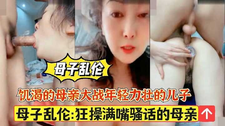 国产乱伦