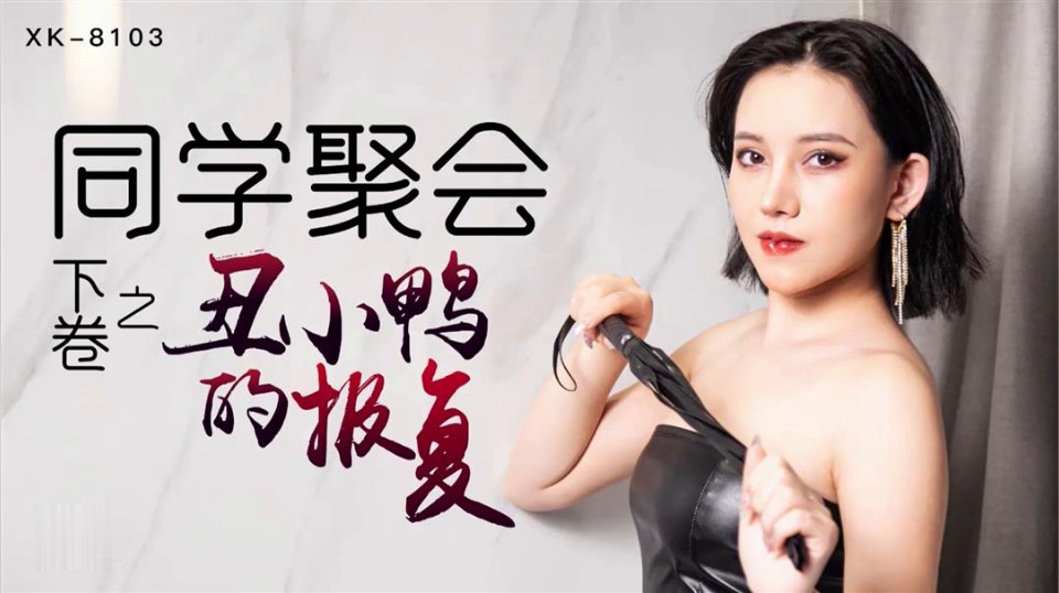 美女主播