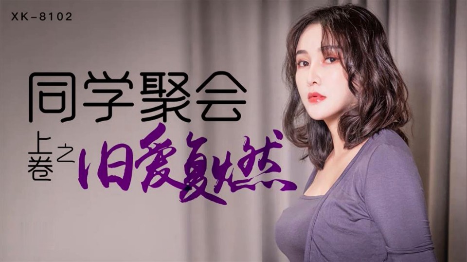 美女主播