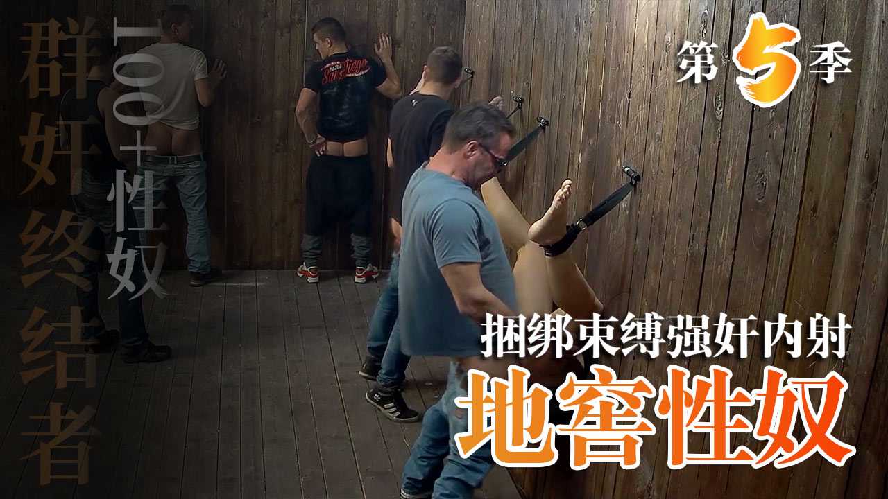 欧美性爱
