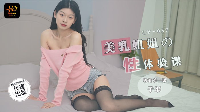 麻豆传媒