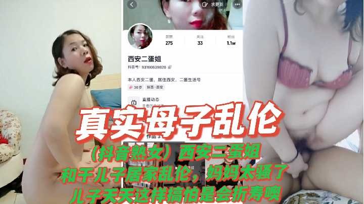 国产乱伦
