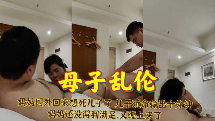 国产乱伦