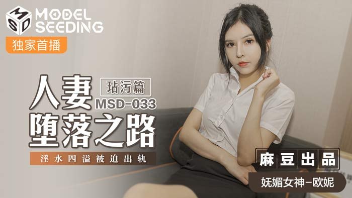 麻豆传媒
