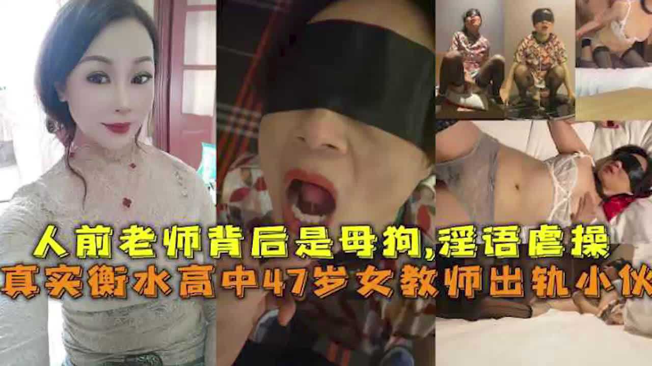 网传热门