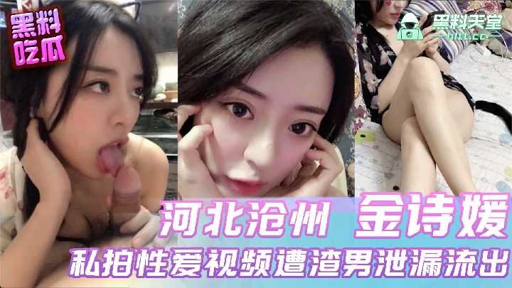 网传热门