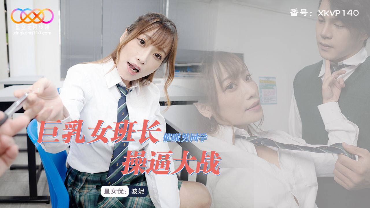 其它片商