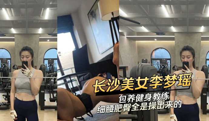 网传热门