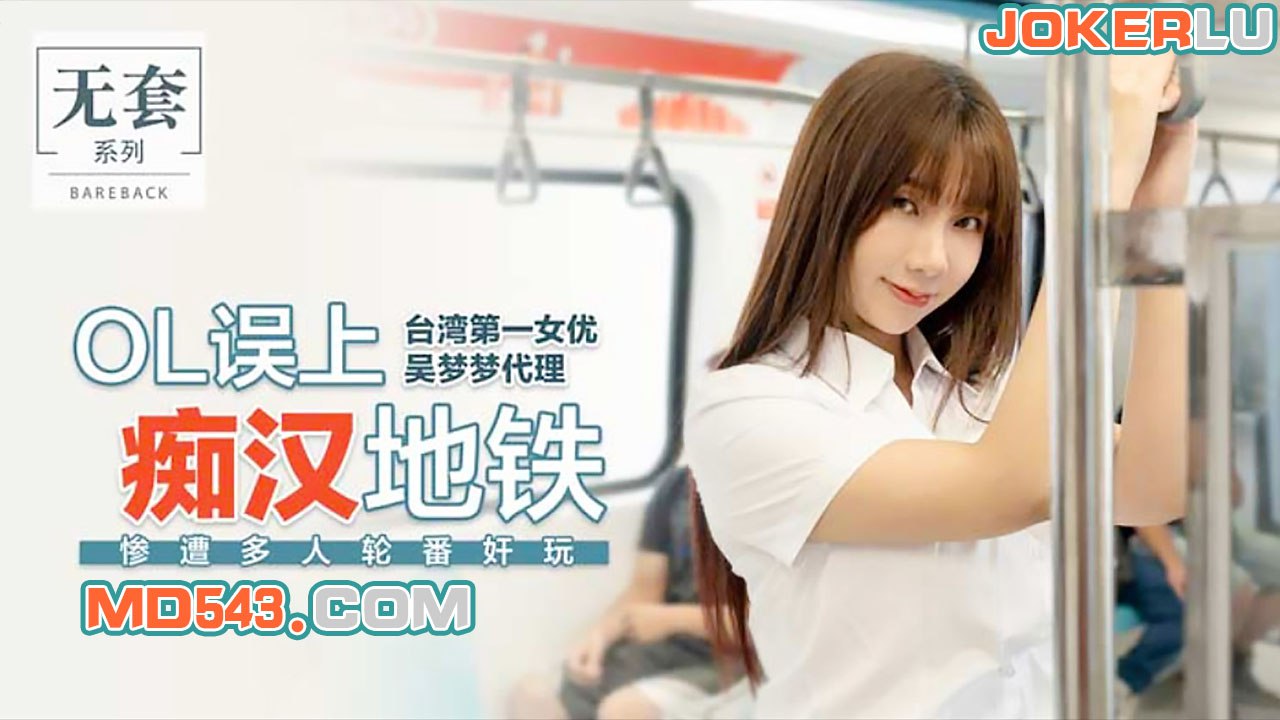 麻豆传媒