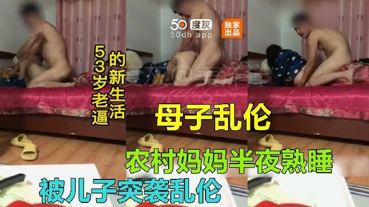 国产乱伦
