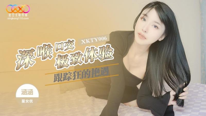 其它片商