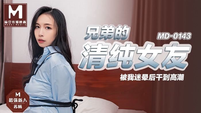 麻豆传媒