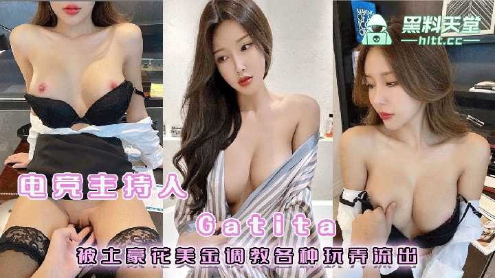网传热门