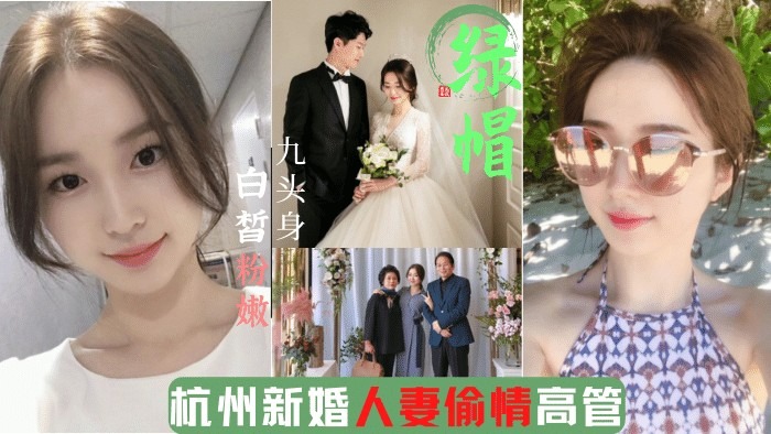 淫妻出轨