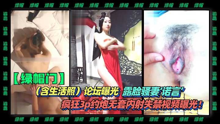 淫妻出轨
