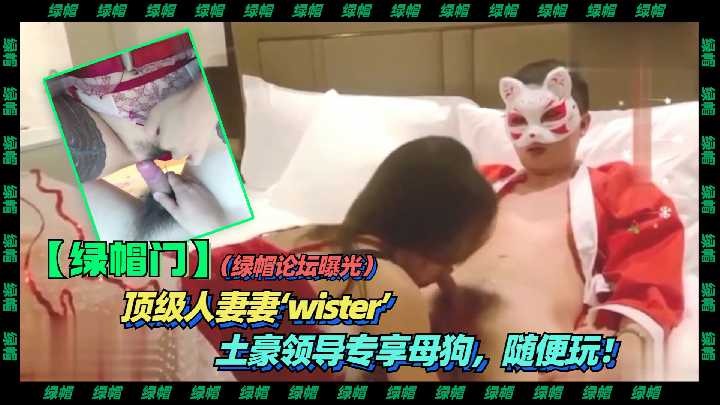 淫妻出轨