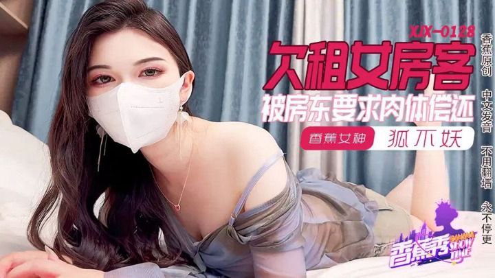 其它片商