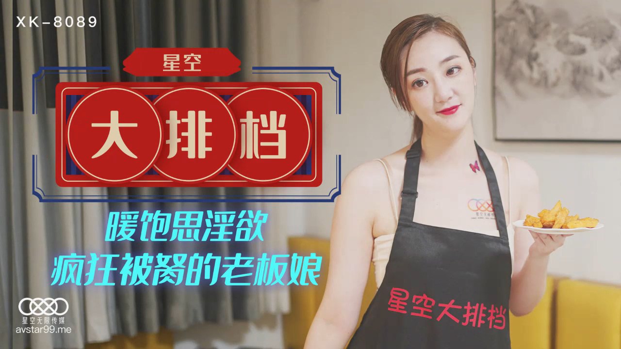 其它片商