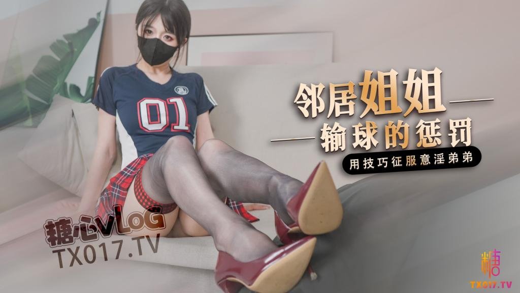 其它片商