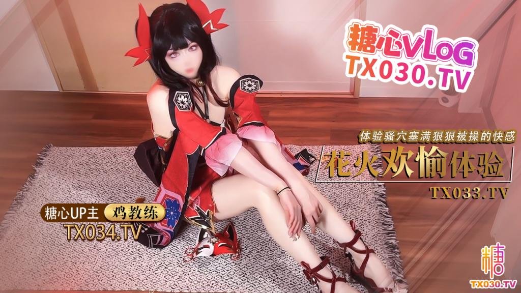 其它片商