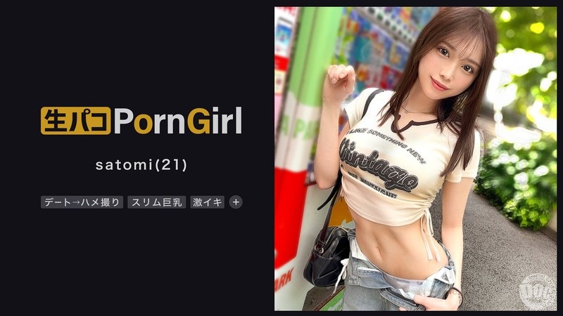 日本有码