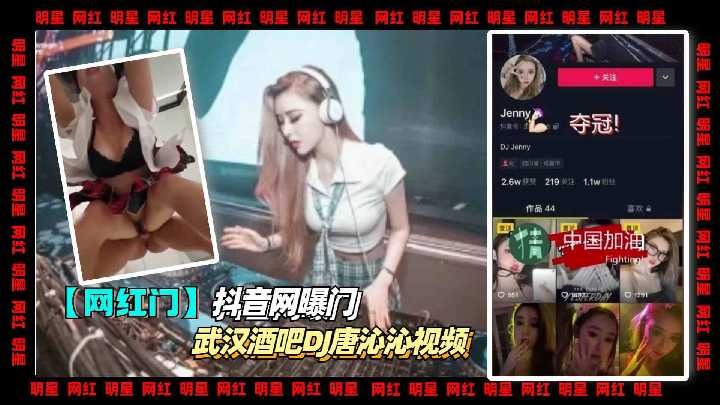 网传热门