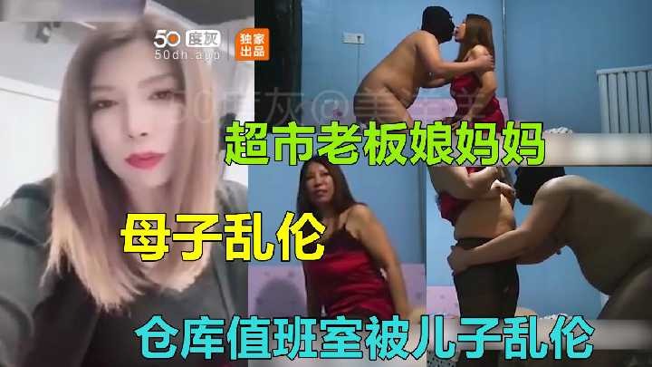 国产乱伦