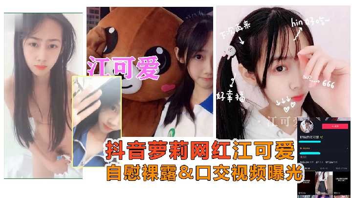 网传热门