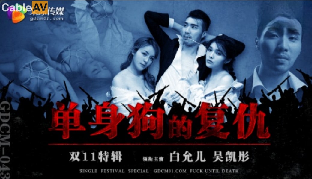 其它片商