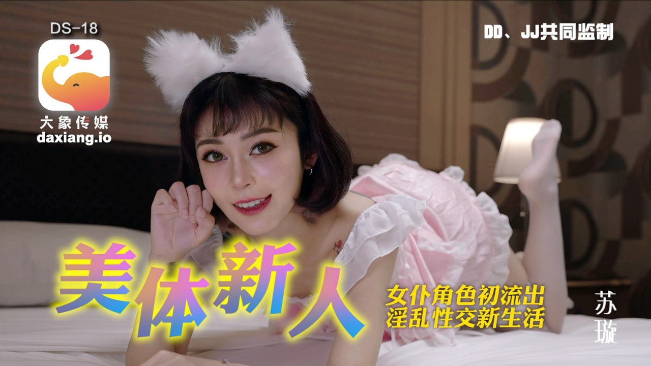 其它片商