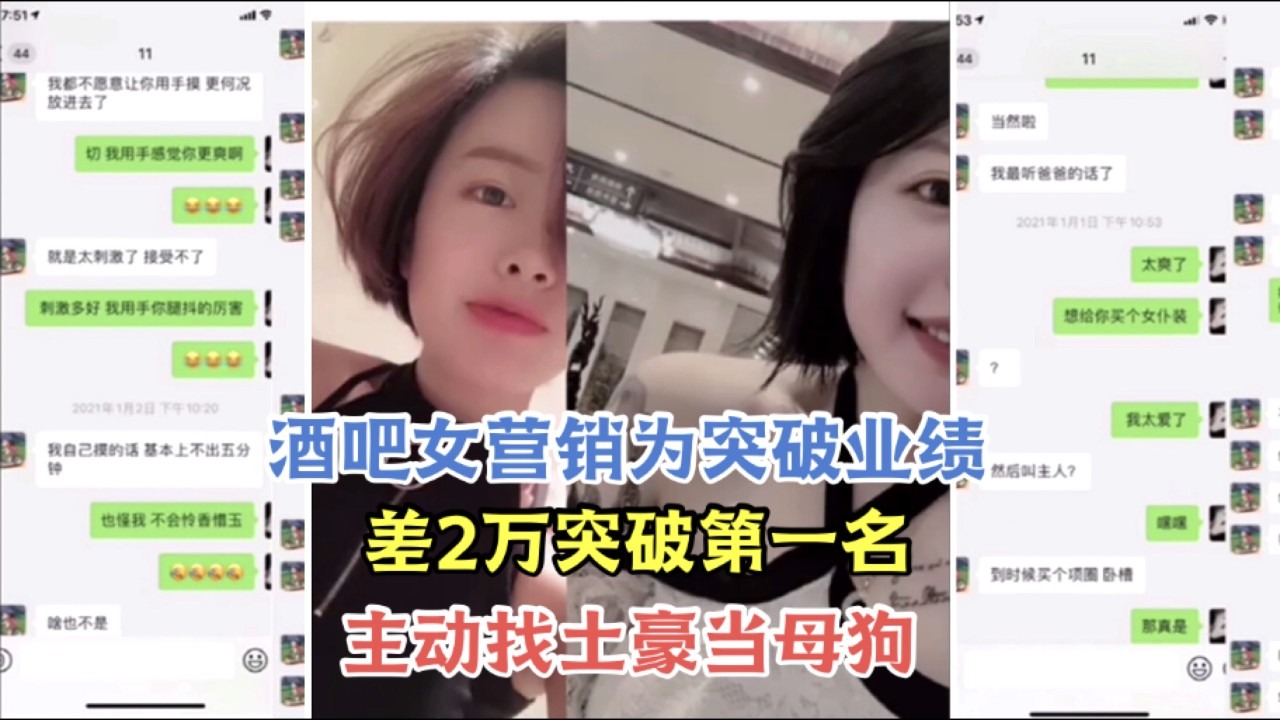 网传热门