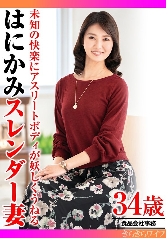 日本有码