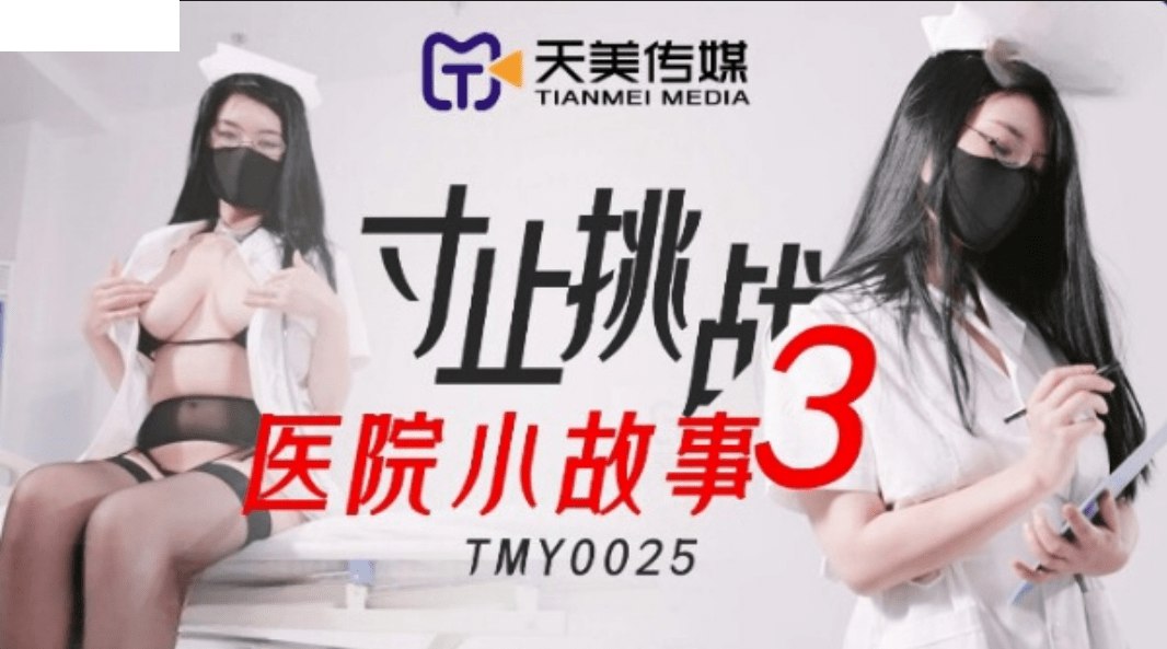 其它片商