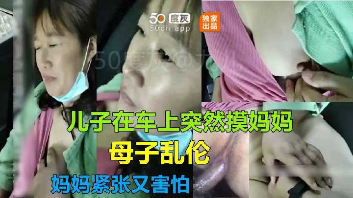 国产乱伦