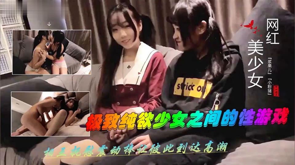 国产精品