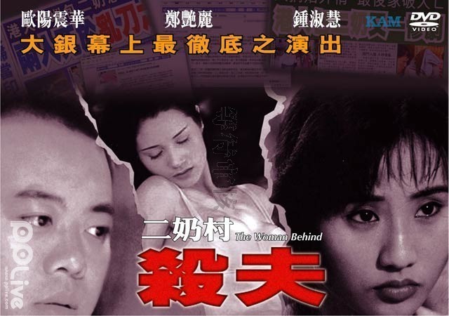 香港三级