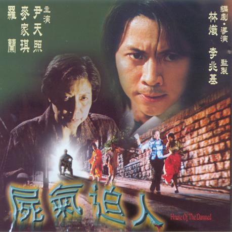 香港三级