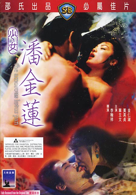 香港三级