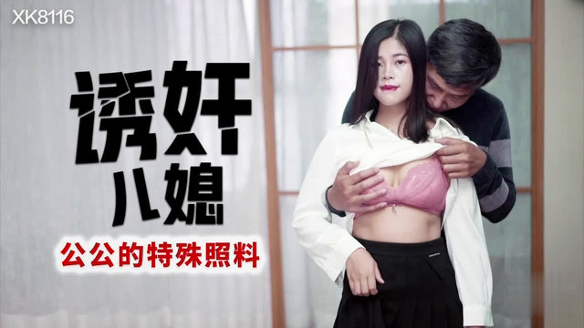 国产精品