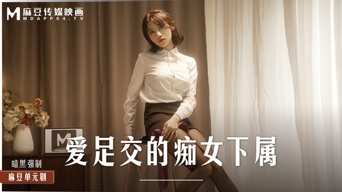 麻豆传媒