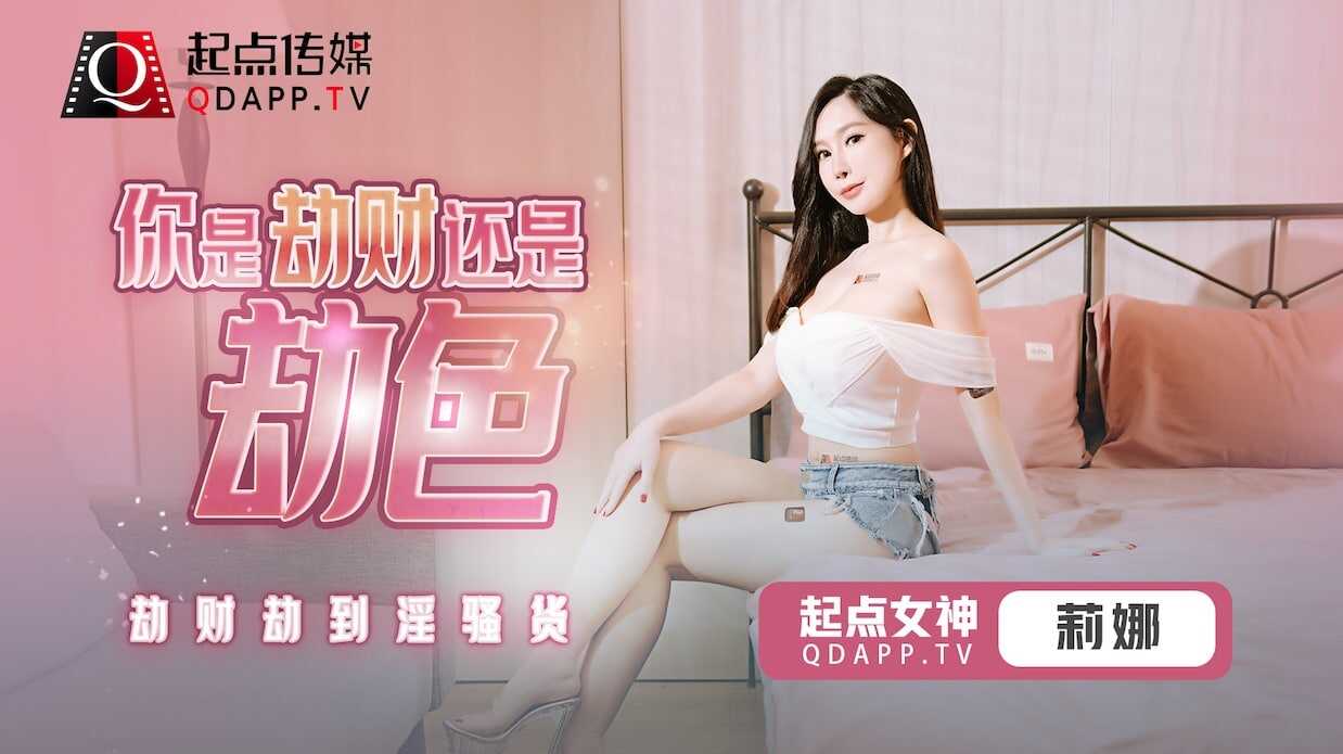 麻豆传媒