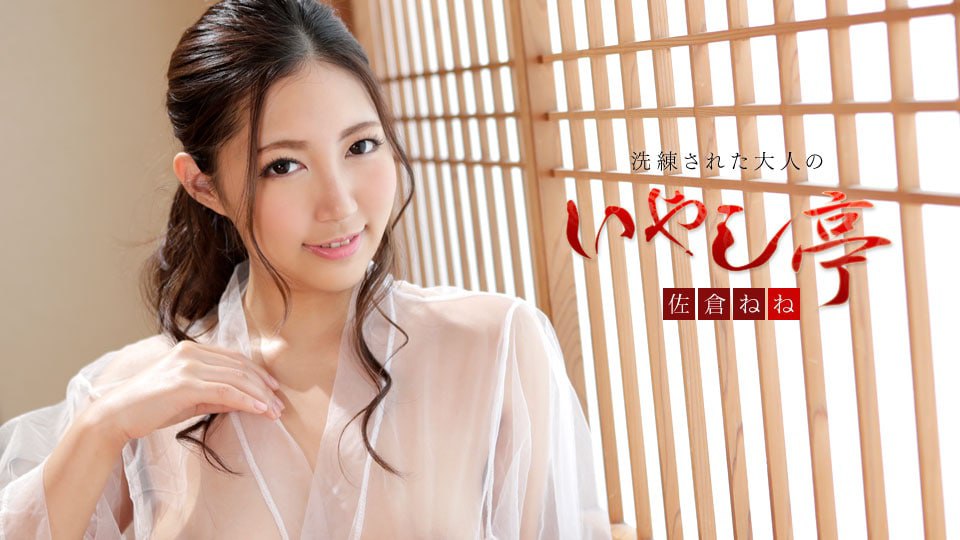 高清无码
