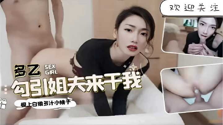 国产乱伦
