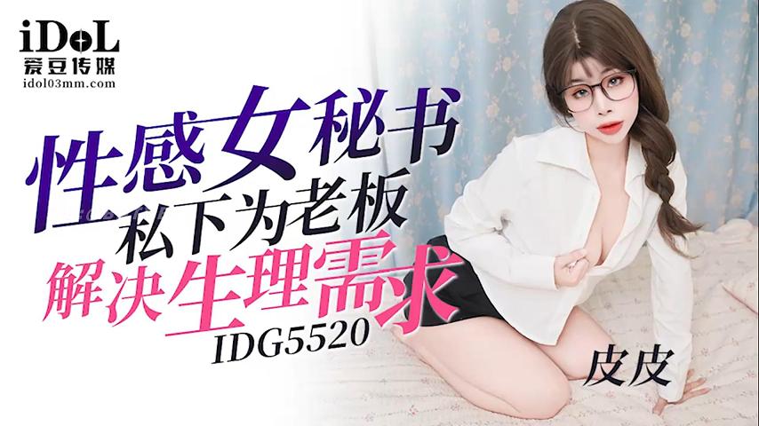 其它片商