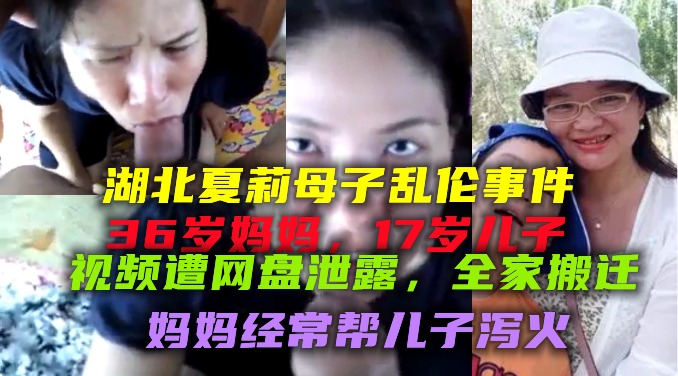 国产乱伦
