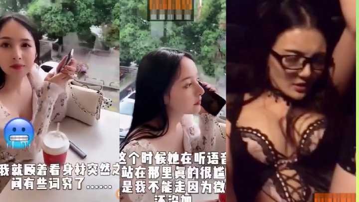 网传热门