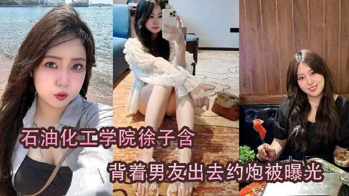 网传热门