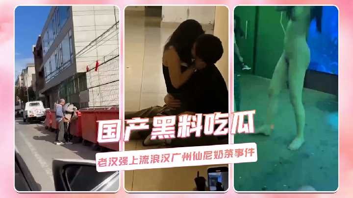 网传热门