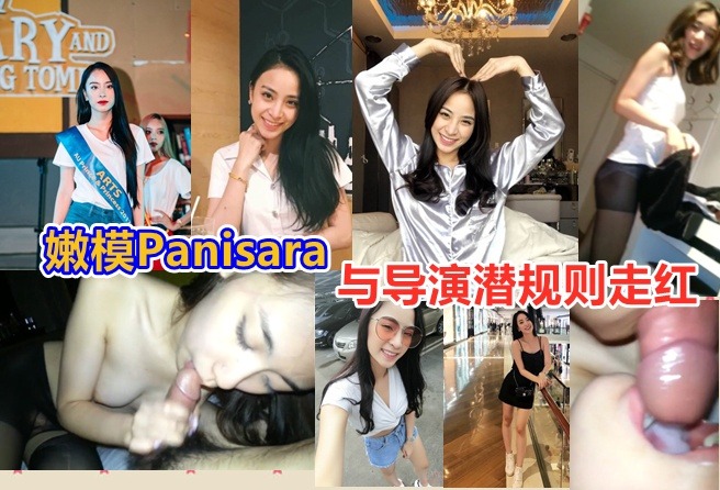 网传热门