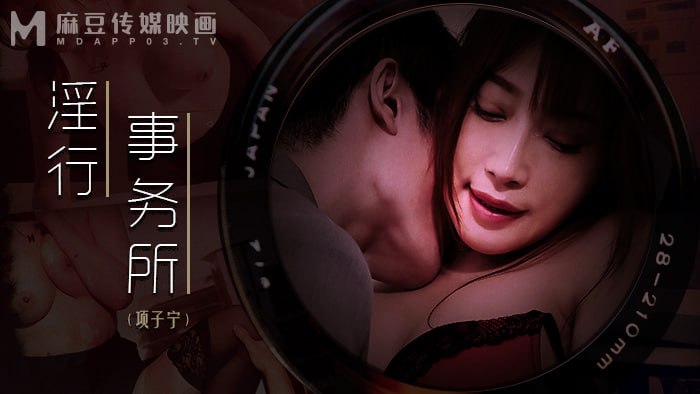麻豆传媒